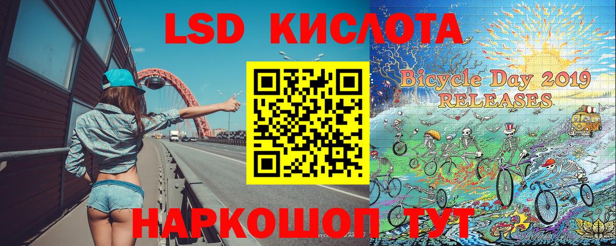 Улан-Удэ  Наркотические марки 1,8мг  Марки NBOMe  Вход с VPN 