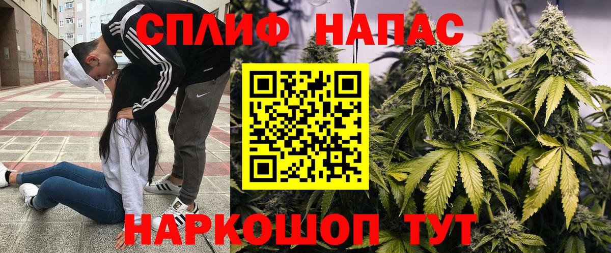 Бошки Шишки White Widow  Бошки марихуана тримм  Бошки Шишки White Widow  Улан-Удэ  Вход с VPN 