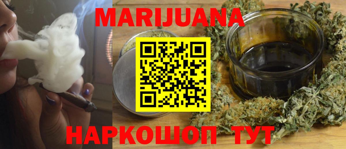 Бошки Шишки план Улан-Удэ