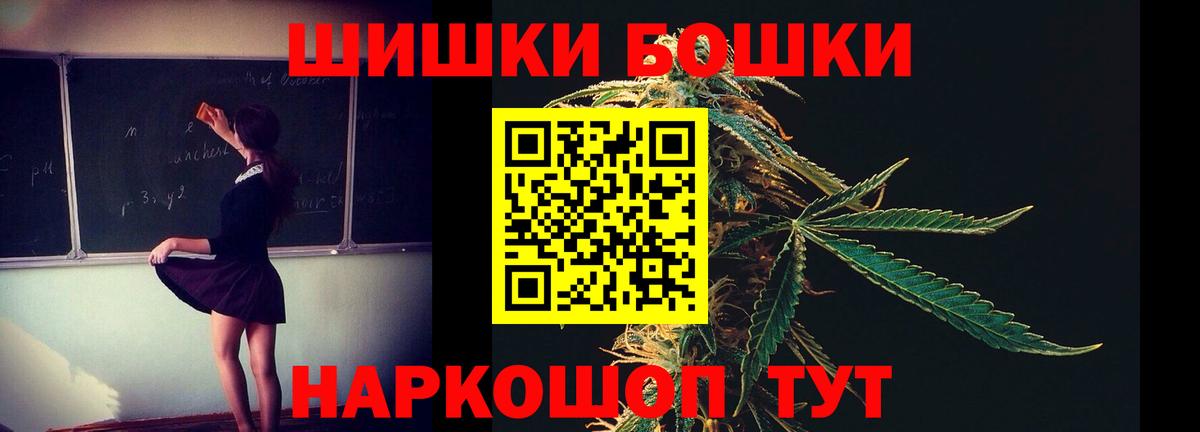 Кокаин  ГАШИШ  Улан-Удэ  Экстази  ТГК  МЕФ кристаллы  МАРИХУАНА  Вход с VPN  ГАШИШ 